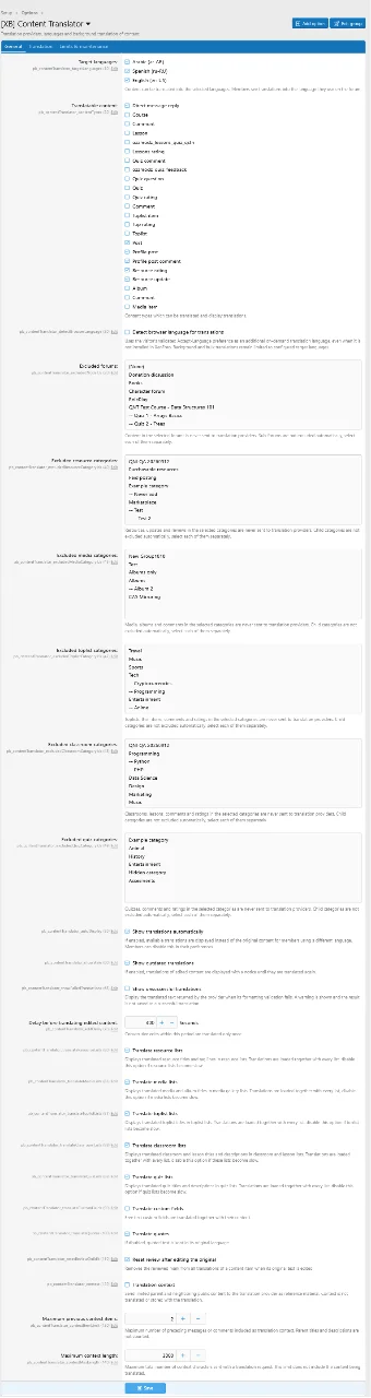 admin_options1.webp