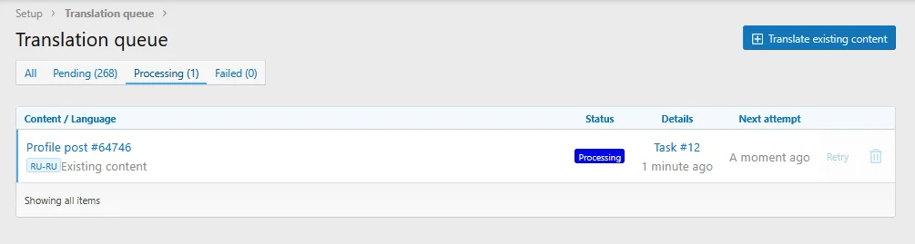 admin_translate_queue.webp