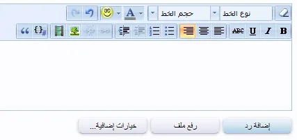 EditroSkin.webp