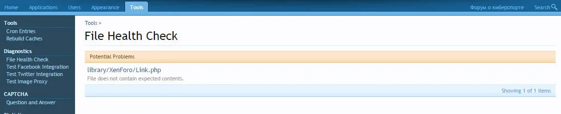 filecheck2.webp