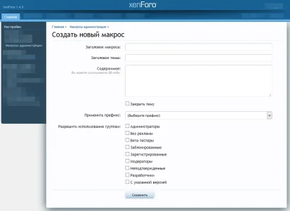 2015-03-26 21-44-06 Скриншот экрана.webp