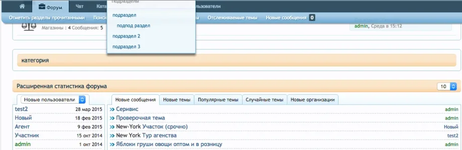 Снимок экрана 2015-04-24 в 4.54.25.webp
