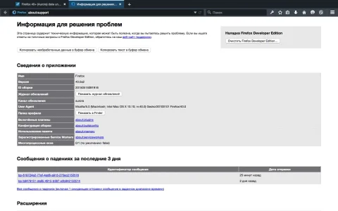 Снимок экрана 2015-05-16 в 12.24.53.webp