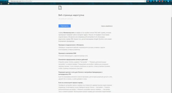 Chrome.webp