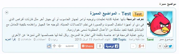 3-28-2015 12-10-31 Sami.webp