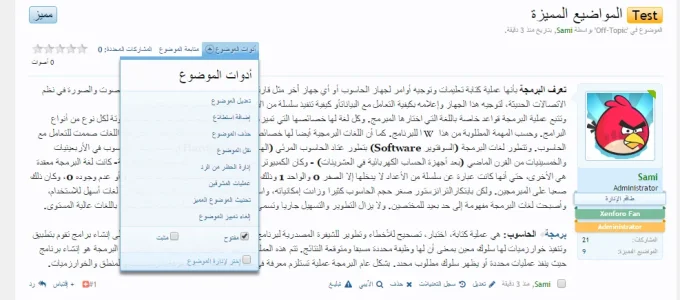 3-28-2015 12-11-57 Sami.webp