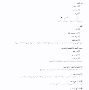 3-28-2015 12-15-56 Sami.webp