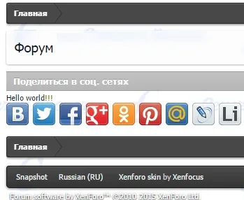 отдельно.webp