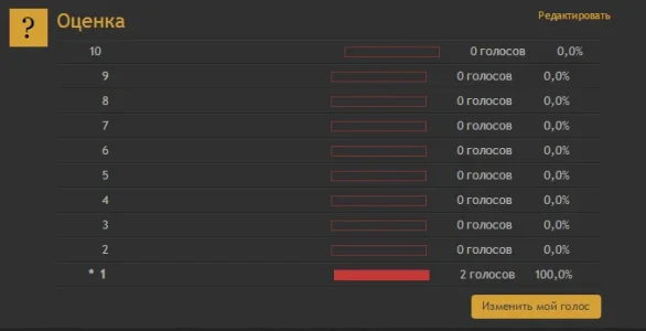 poll.webp