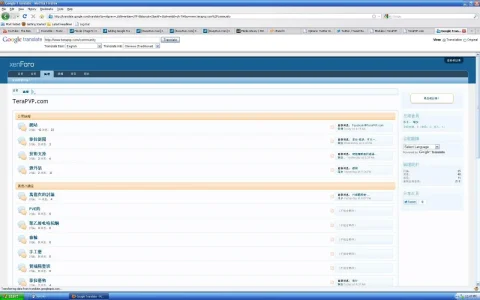 ForumMainPage.webp