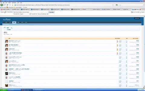 ForumCategoryPage.webp