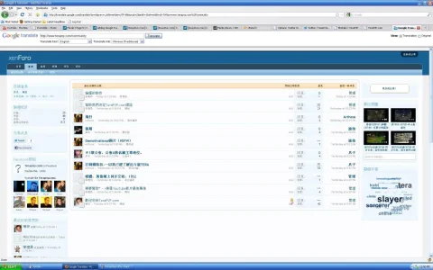 ForumHomePage.webp