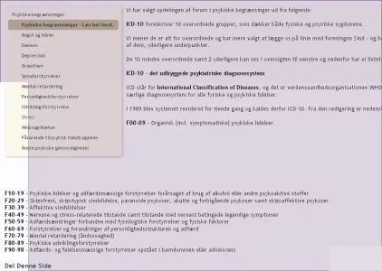PageAndDisplaySibling.webp