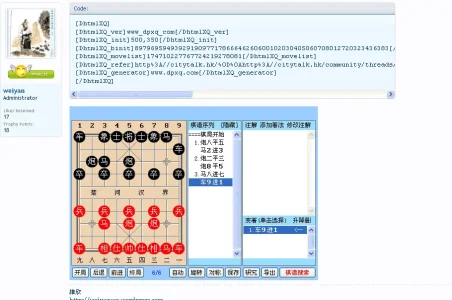 chessboard.webp