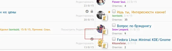 screenshot 2015-09-10 01-56-23.webp