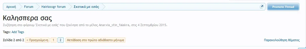 forum.webp