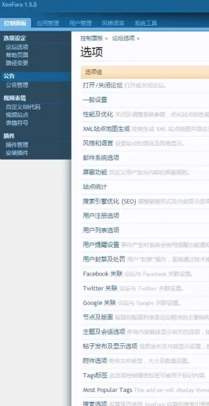 chinese-2.webp