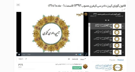 playlist.webp