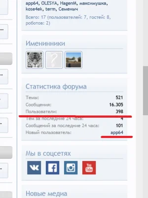 users count Home.webp