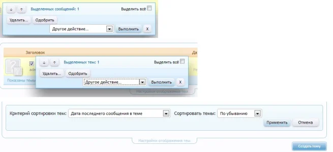bug_str.webp