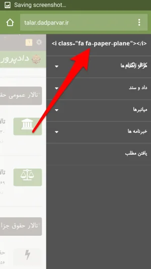 Skitch.webp