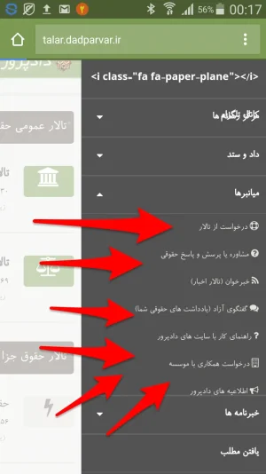 Skitch.webp