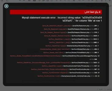 pc error.webp