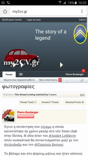 Screenshot_2015-08-18-16-03-19.webp