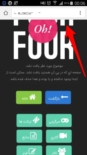 Skitch.webp