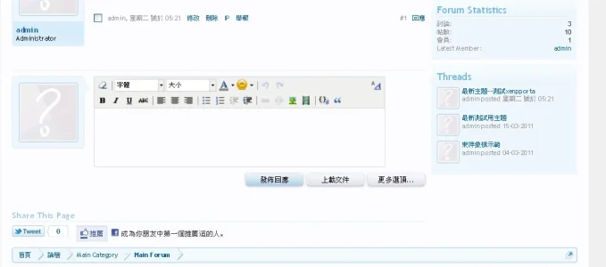 sidebar_opened.webp