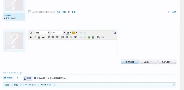 sidebar_collapsed.webp