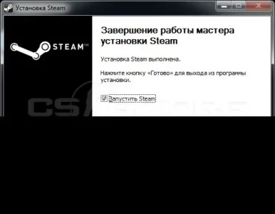 steamsetup06.webp