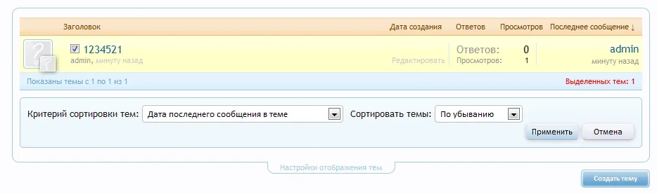 bug_1.webp