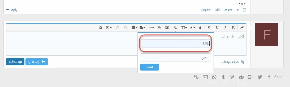 URL-phrase.webp