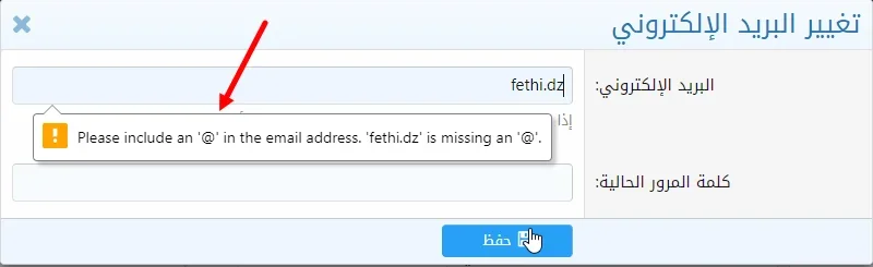 fieldhint1.webp