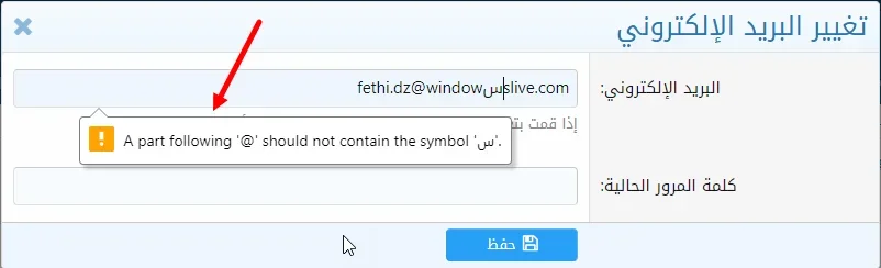 fieldhint2.webp