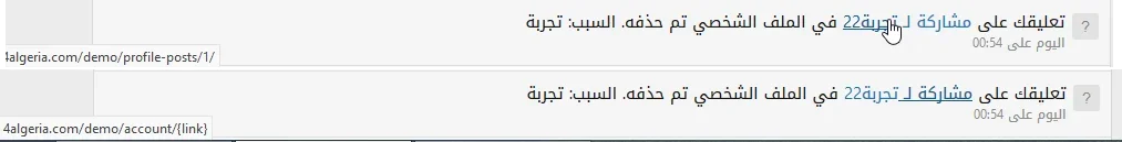 link.webp