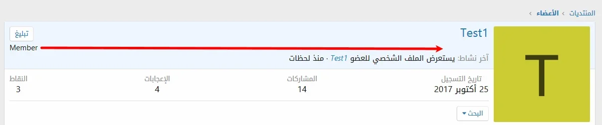 user_title_RTL.webp