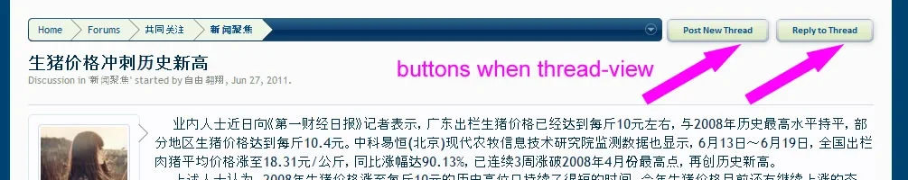 buttons_in_thread-view.webp