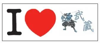 i.heart.eqnoble.webp
