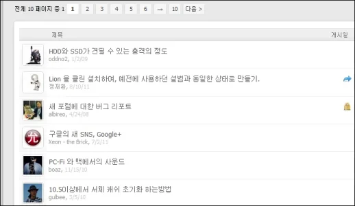 forum.webp