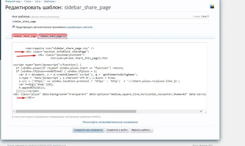 Screenshot_4.webp