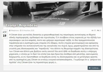 2018-06-17 14_23_41-(1) my2cv.gr - The story of a legend.webp