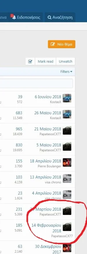 2018-06-22 23_04_46-(1) 2cv - DS Ανακατασκευές - Restorations _ my2cv.gr - The st...webp