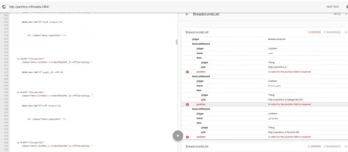 xenforo breadcrumbs.webp
