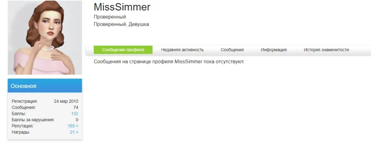 Безымянный.webp