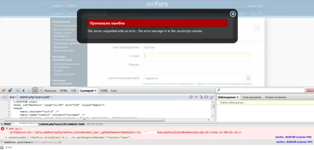 Error on create user.webp