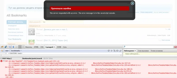bookmark-error.webp