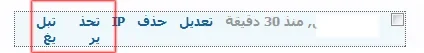 edite wran.webp