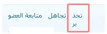 wran.webp